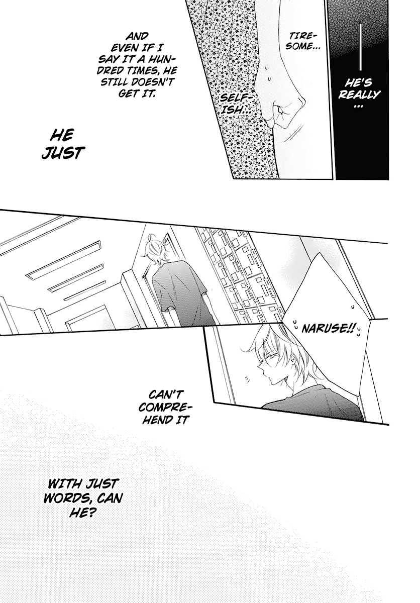 Namaiki Zakari, Chapter 100 image 24